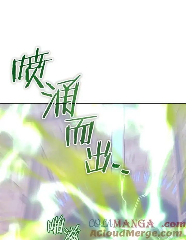 《今天开始当玩家》110.见到统治者图33