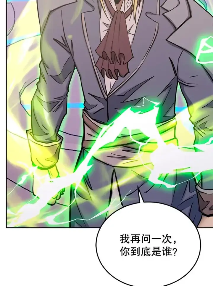 《今天开始当玩家》110.见到统治者图60