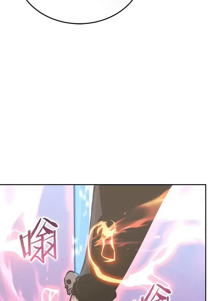 《今天开始当玩家》110.见到统治者图66