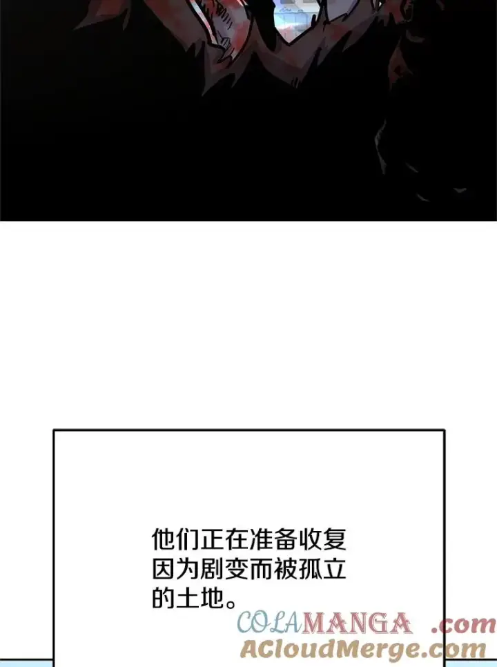 《今天开始当玩家》110.见到统治者图85
