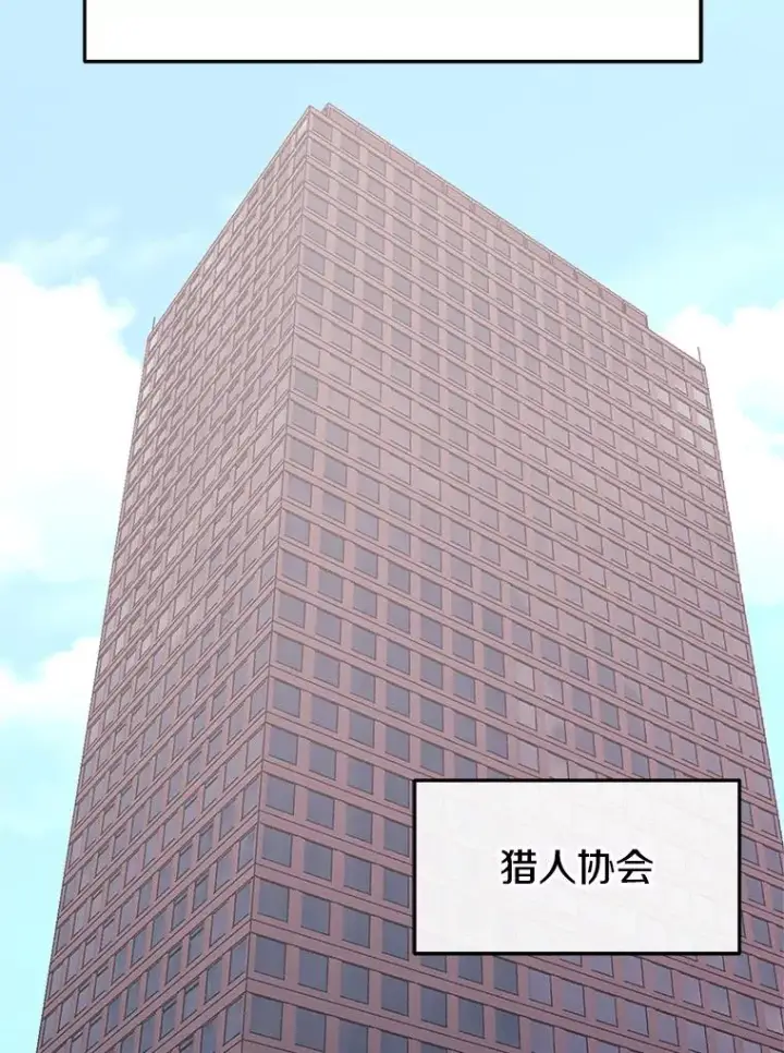 《今天开始当玩家》110.见到统治者图86