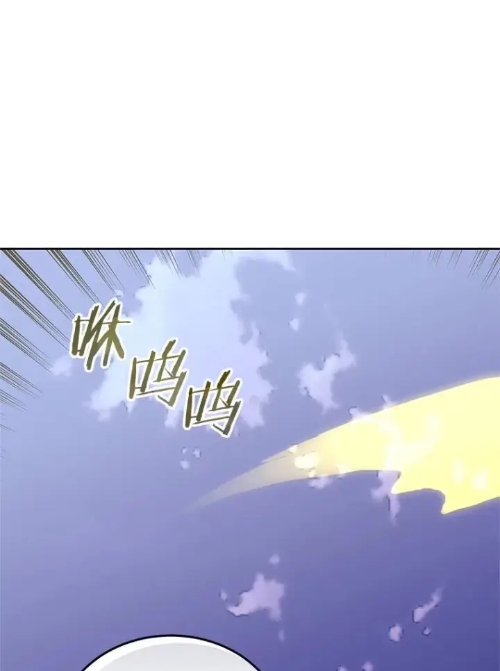 《今天开始当玩家》111.父亲的认可图108