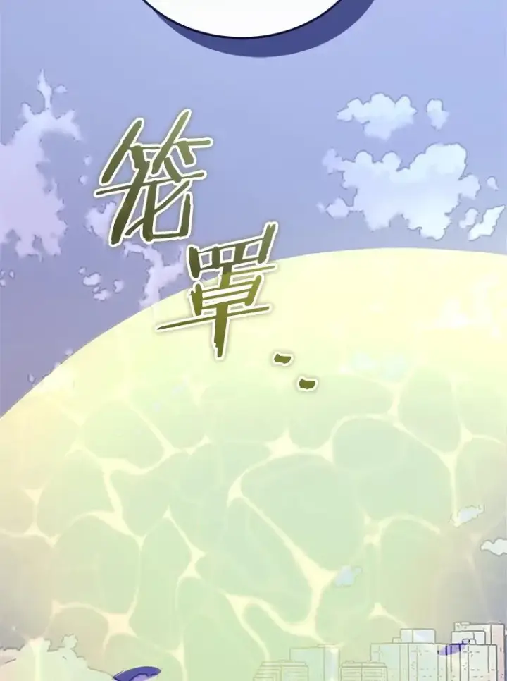 《今天开始当玩家》111.父亲的认可图112