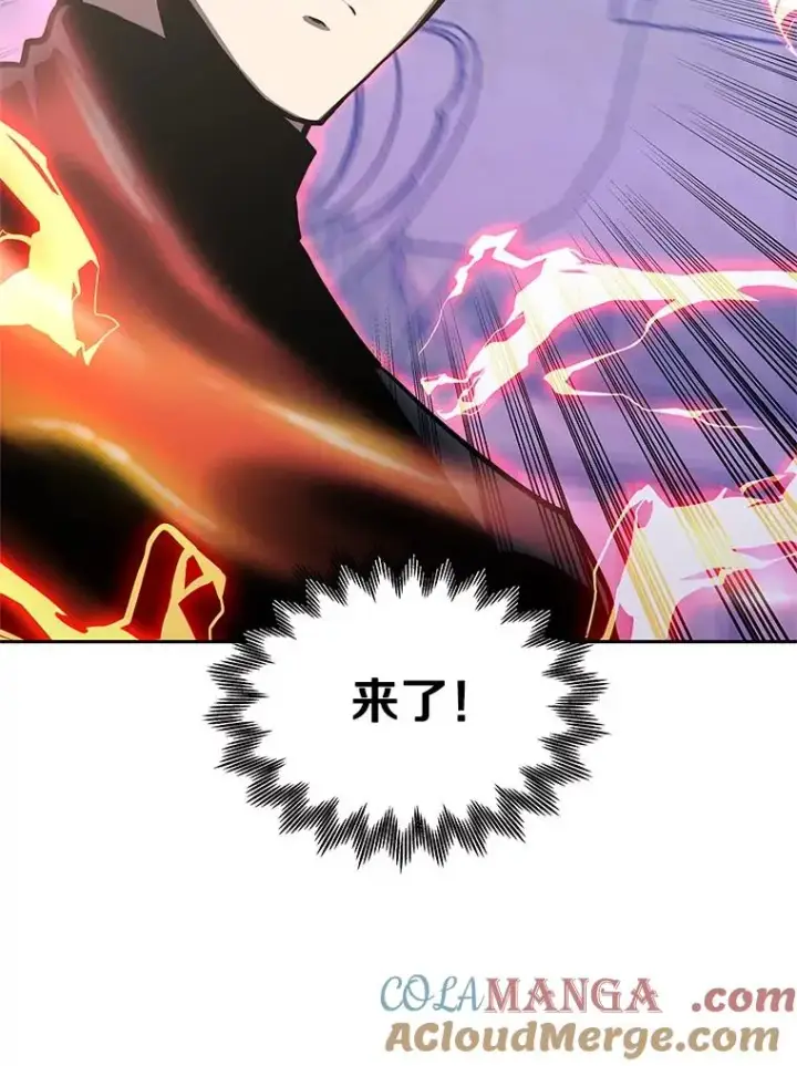 《今天开始当玩家》111.父亲的认可图121