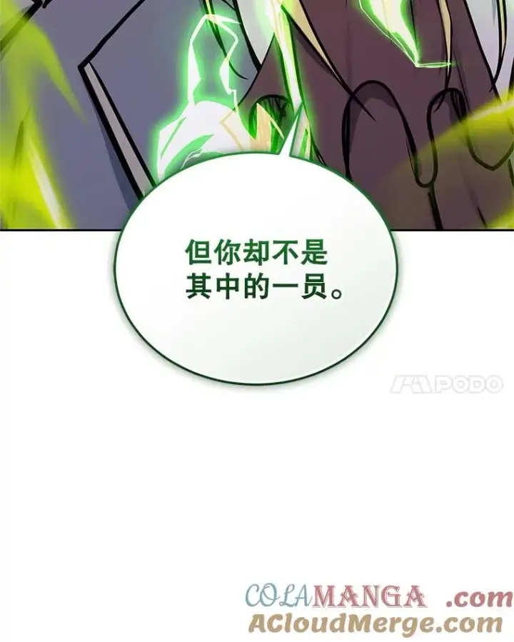 《今天开始当玩家》111.父亲的认可图133