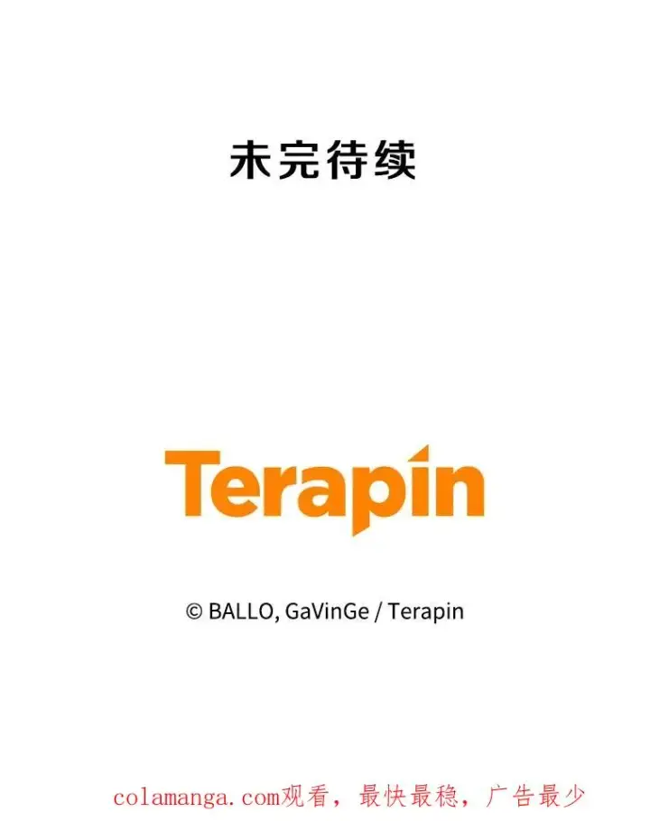 《今天开始当玩家》111.父亲的认可图134