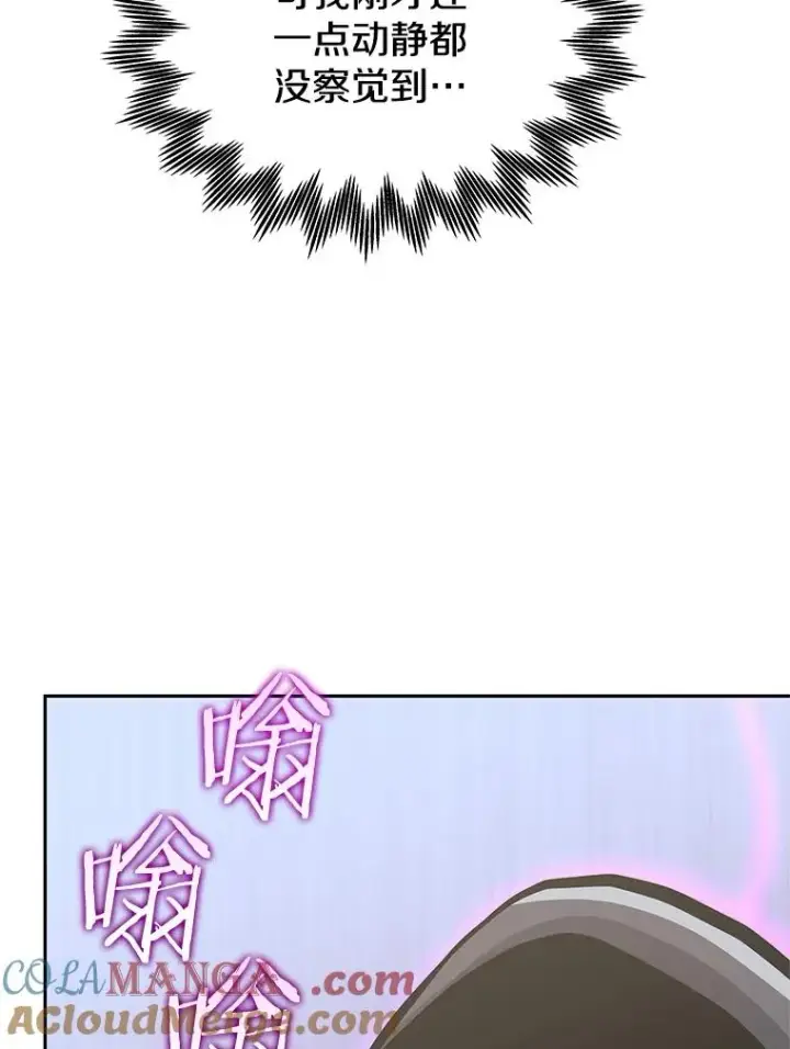 《今天开始当玩家》111.父亲的认可图25