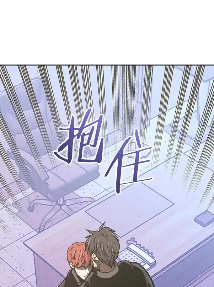 《今天开始当玩家》111.父亲的认可图58