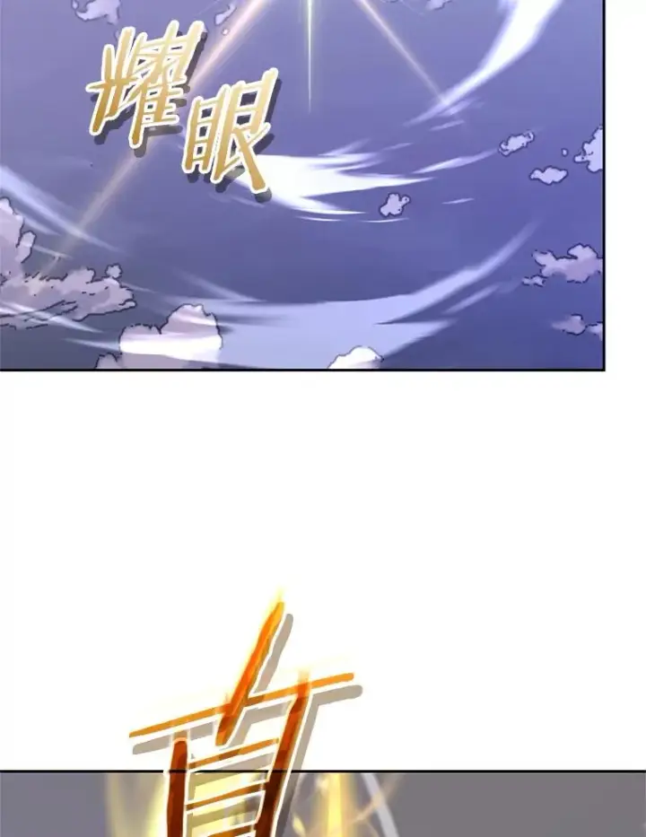 《今天开始当玩家》111.父亲的认可图68