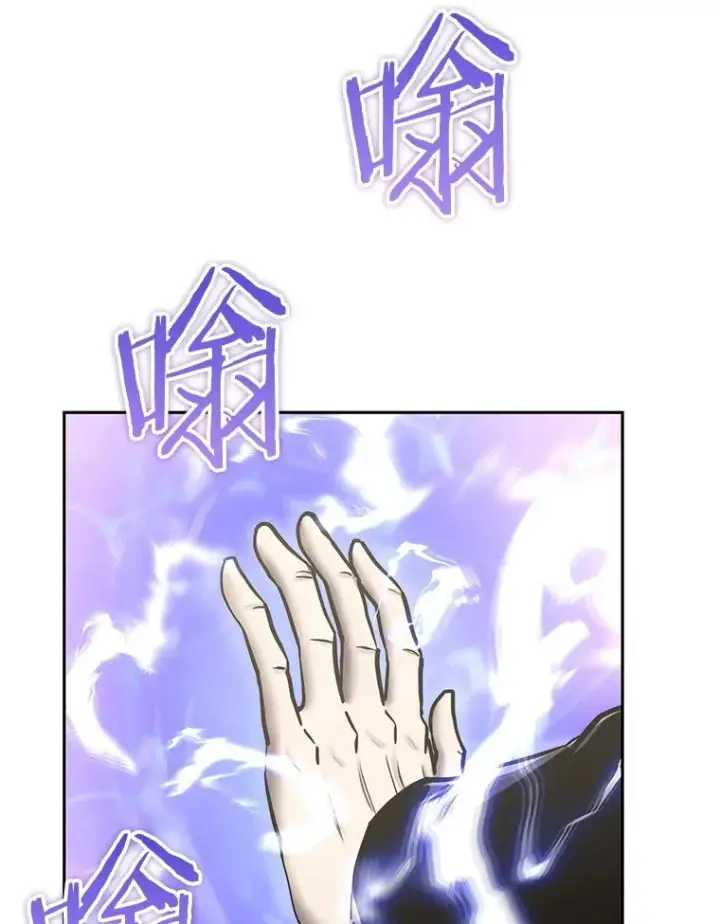 《今天开始当玩家》111.父亲的认可图98