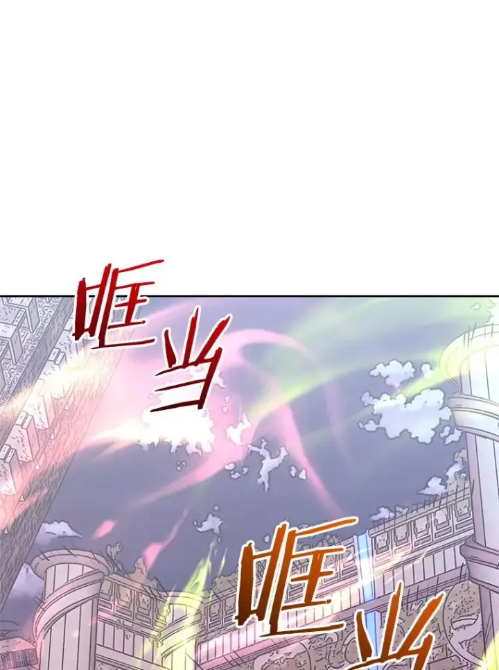 《今天开始当玩家》112.与统治者的对话图107