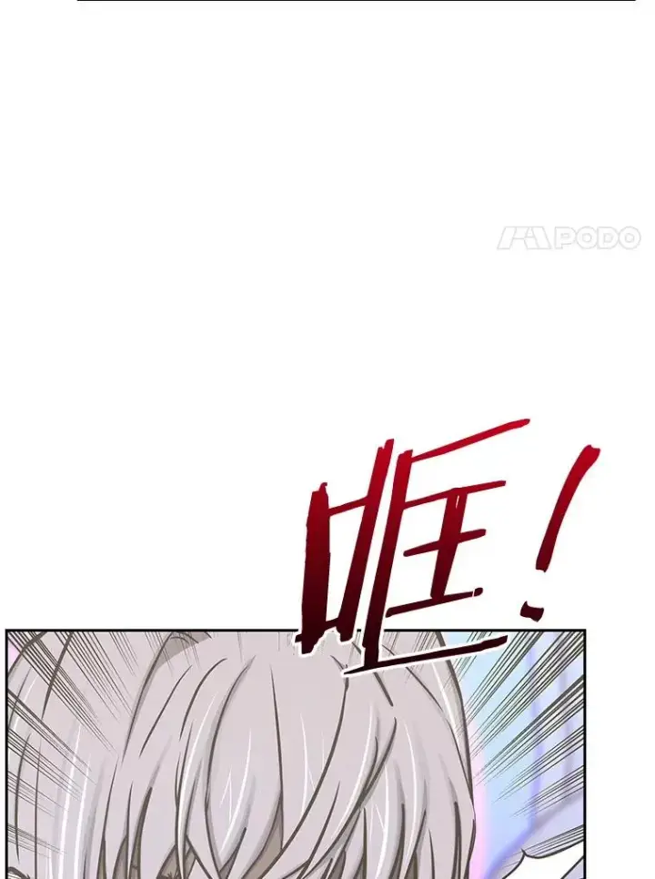 《今天开始当玩家》112.与统治者的对话图112
