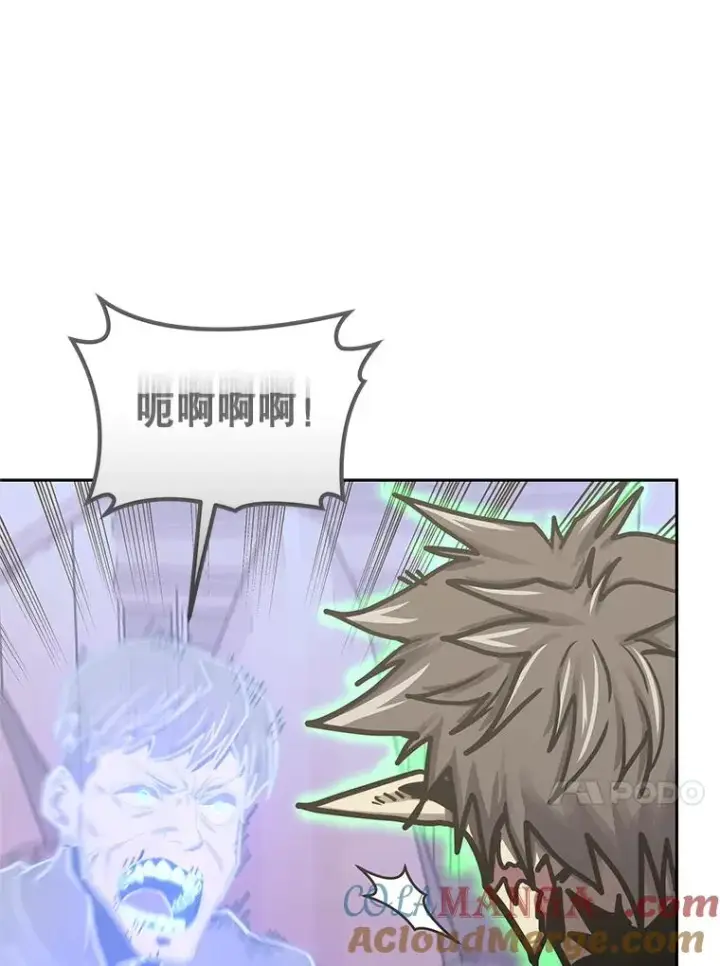 《今天开始当玩家》112.与统治者的对话图121