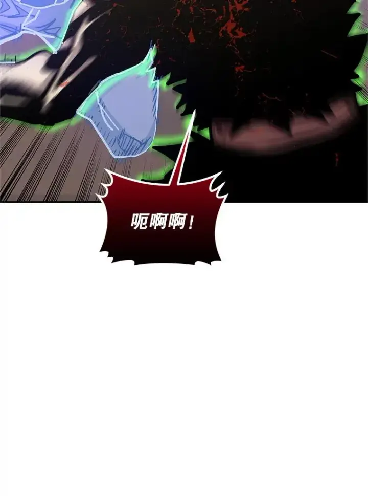 《今天开始当玩家》112.与统治者的对话图124