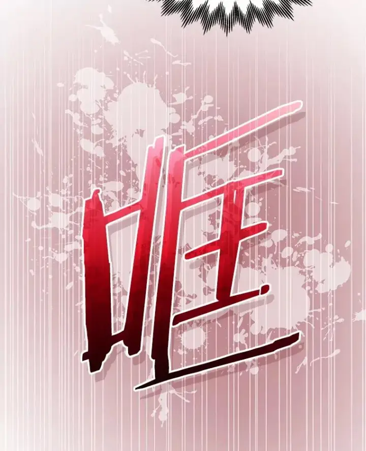 《今天开始当玩家》112.与统治者的对话图127
