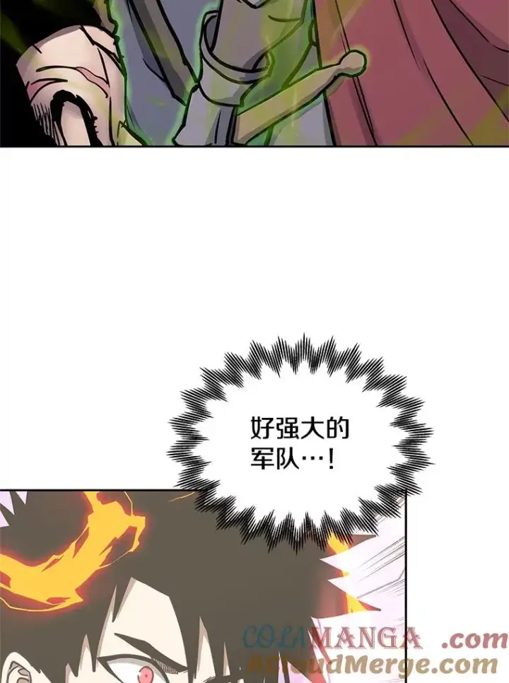 《今天开始当玩家》112.与统治者的对话图57