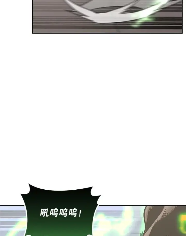《今天开始当玩家》112.与统治者的对话图62