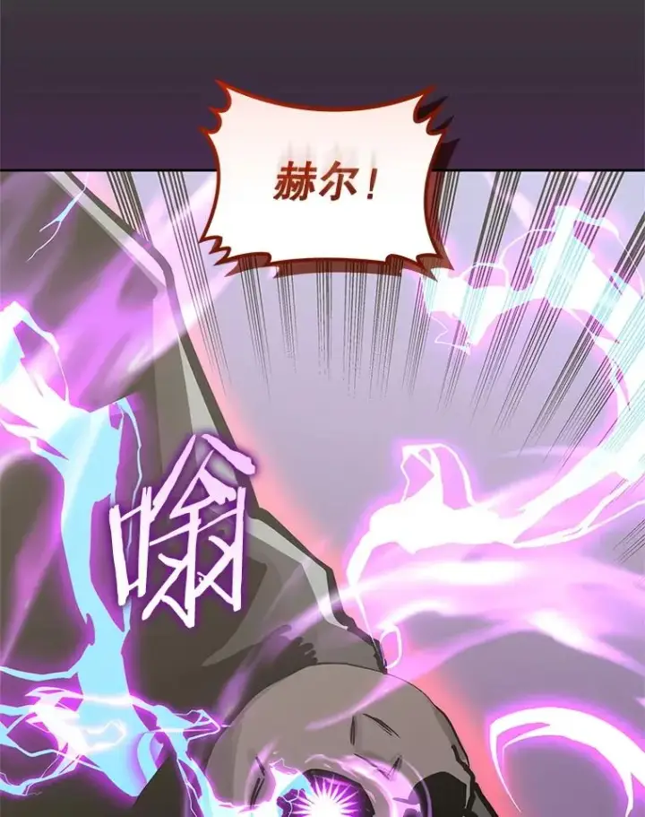 《今天开始当玩家》112.与统治者的对话图67
