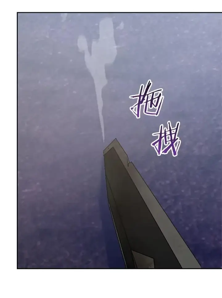 《今天开始当玩家》112.与统治者的对话图82