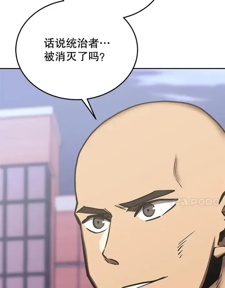 《今天开始当玩家》115.重归平静图27