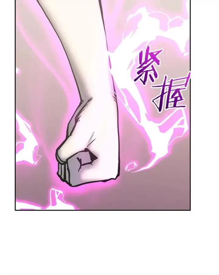 《今天开始当玩家》118.黄金怪物图111