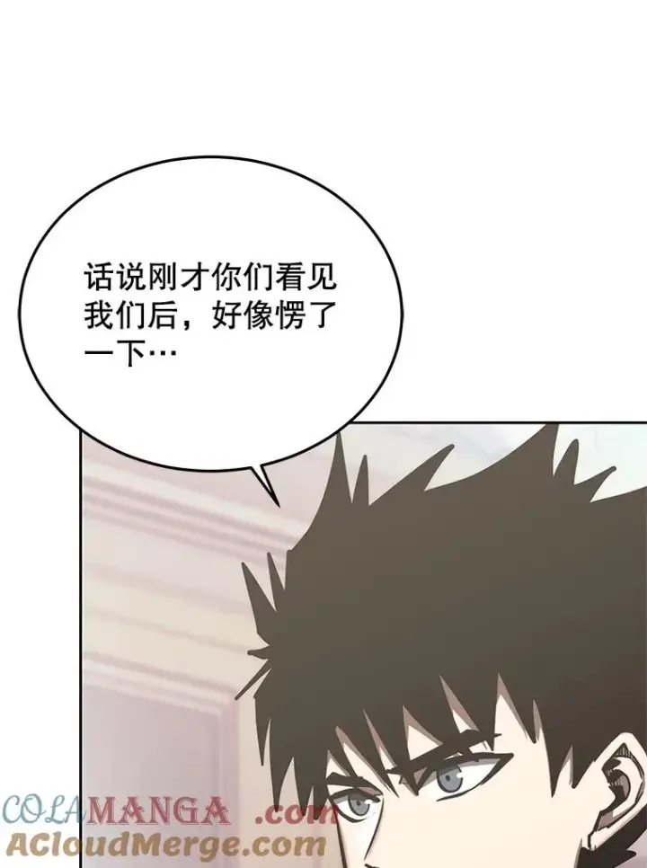 《今天开始当玩家》118.黄金怪物图13