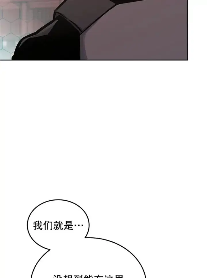 《今天开始当玩家》118.黄金怪物图16