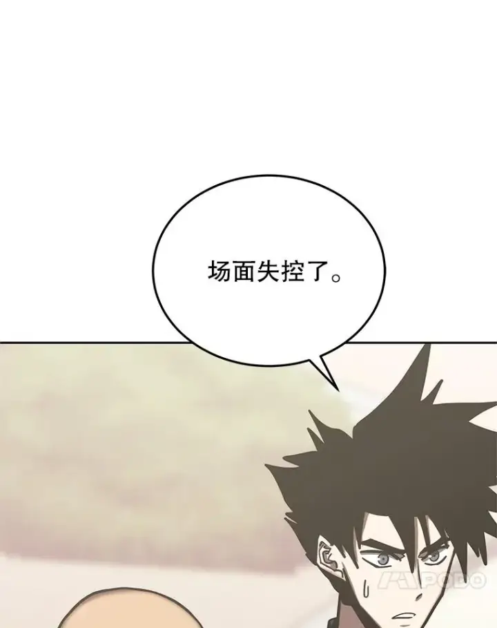 《今天开始当玩家》119.出手相助图104