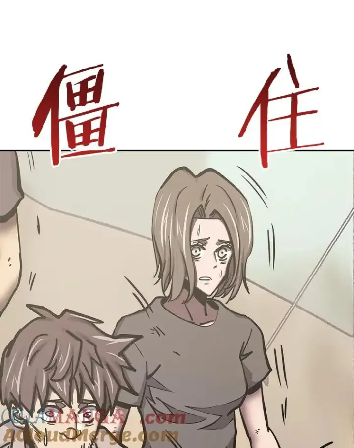 《今天开始当玩家》119.出手相助图109