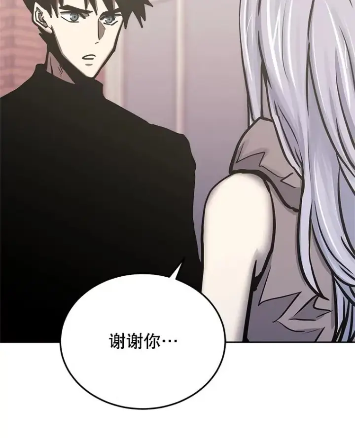 《今天开始当玩家》119.出手相助图130