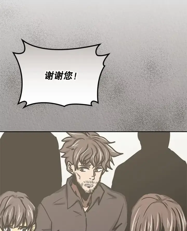 《今天开始当玩家》119.出手相助图134