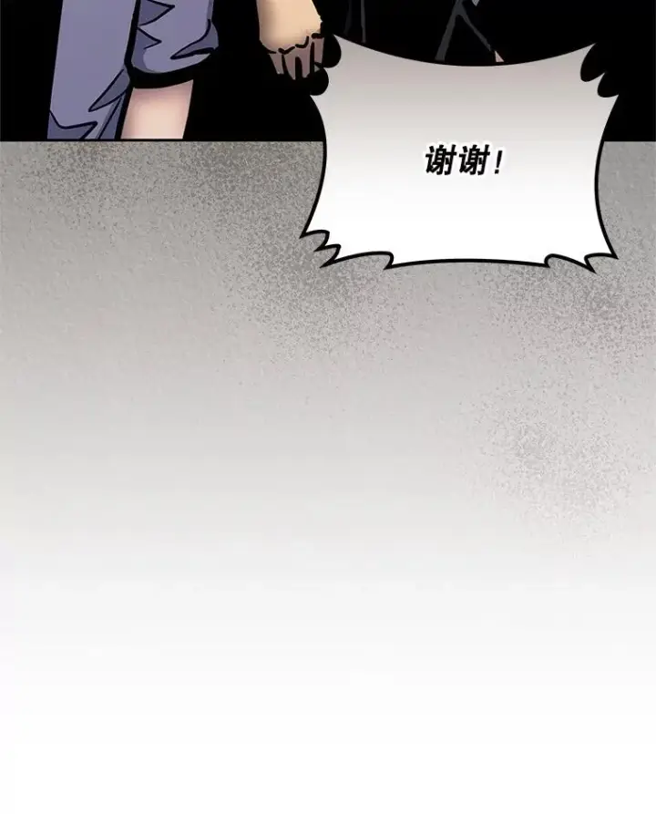 《今天开始当玩家》119.出手相助图136