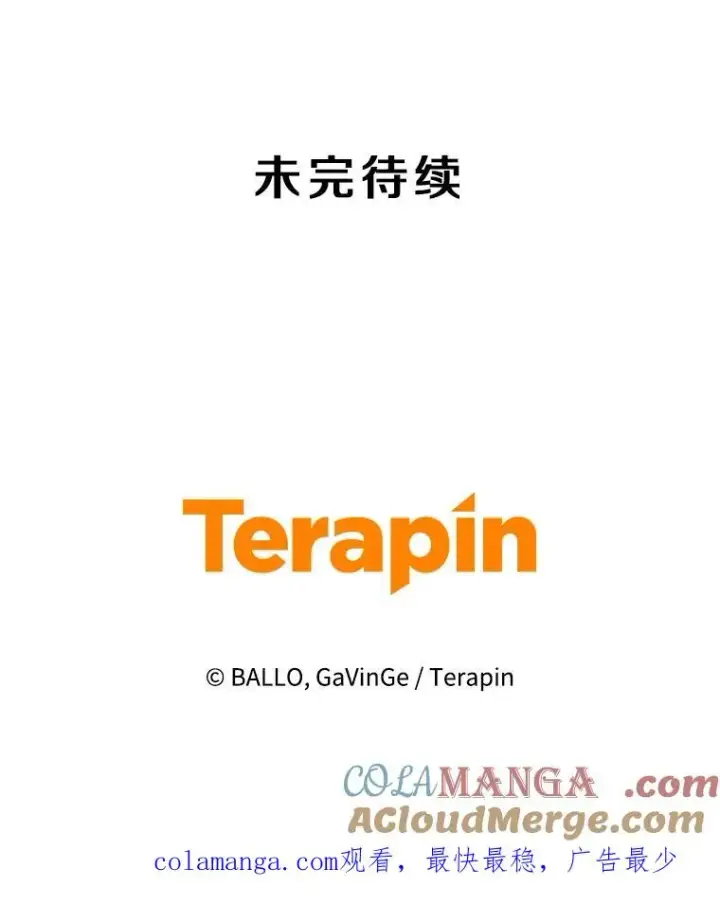 《今天开始当玩家》119.出手相助图137