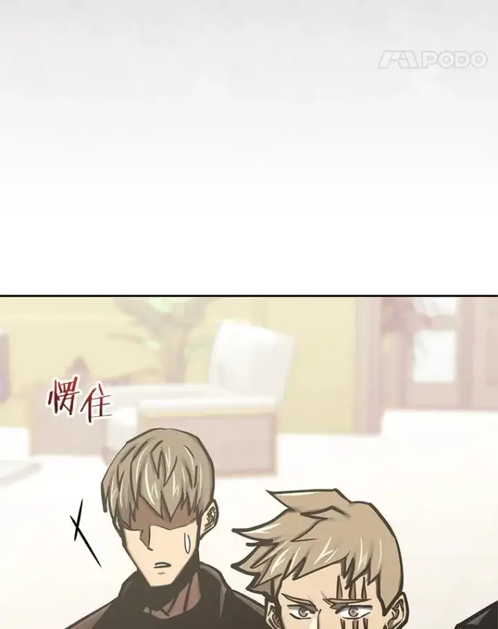 《今天开始当玩家》119.出手相助图19