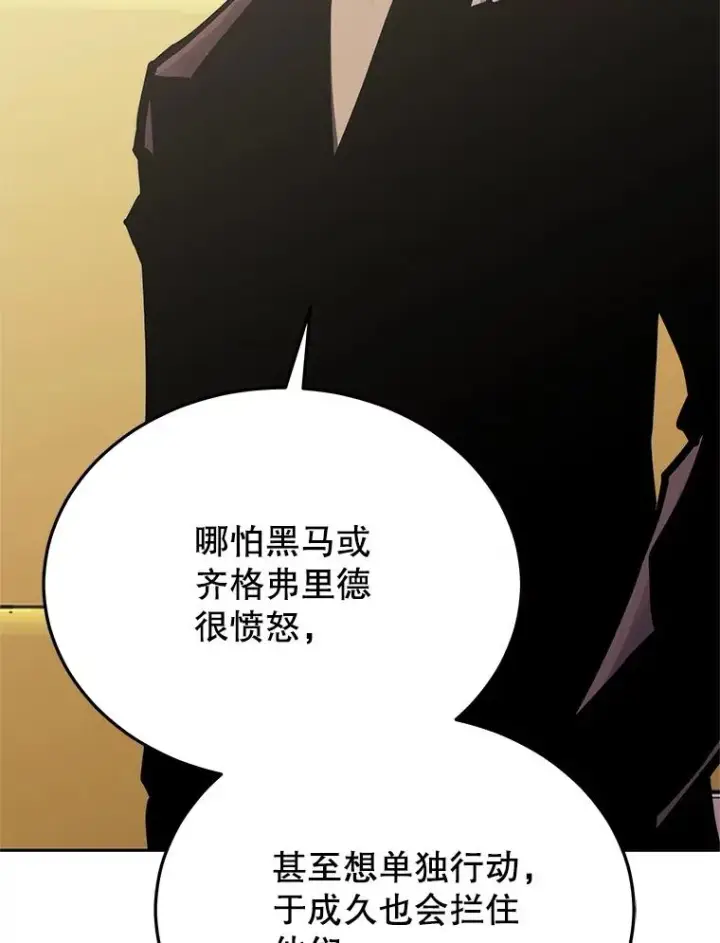 《今天开始当玩家》119.出手相助图34