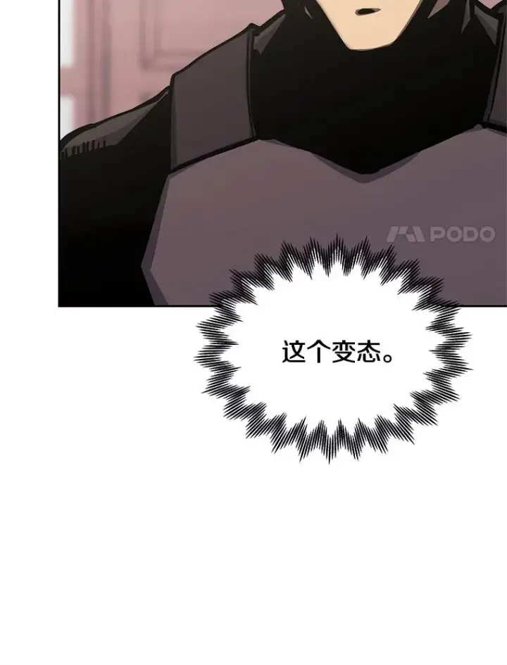 《今天开始当玩家》119.出手相助图48