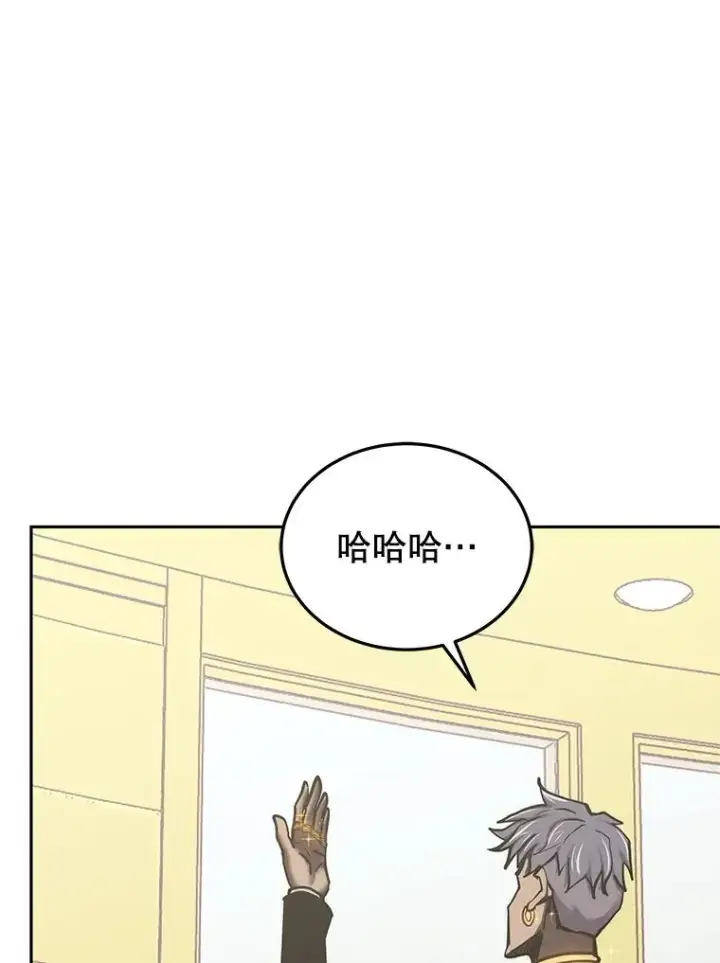 《今天开始当玩家》119.出手相助图50