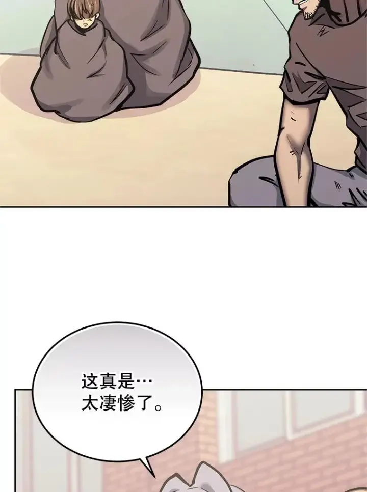 《今天开始当玩家》119.出手相助图58