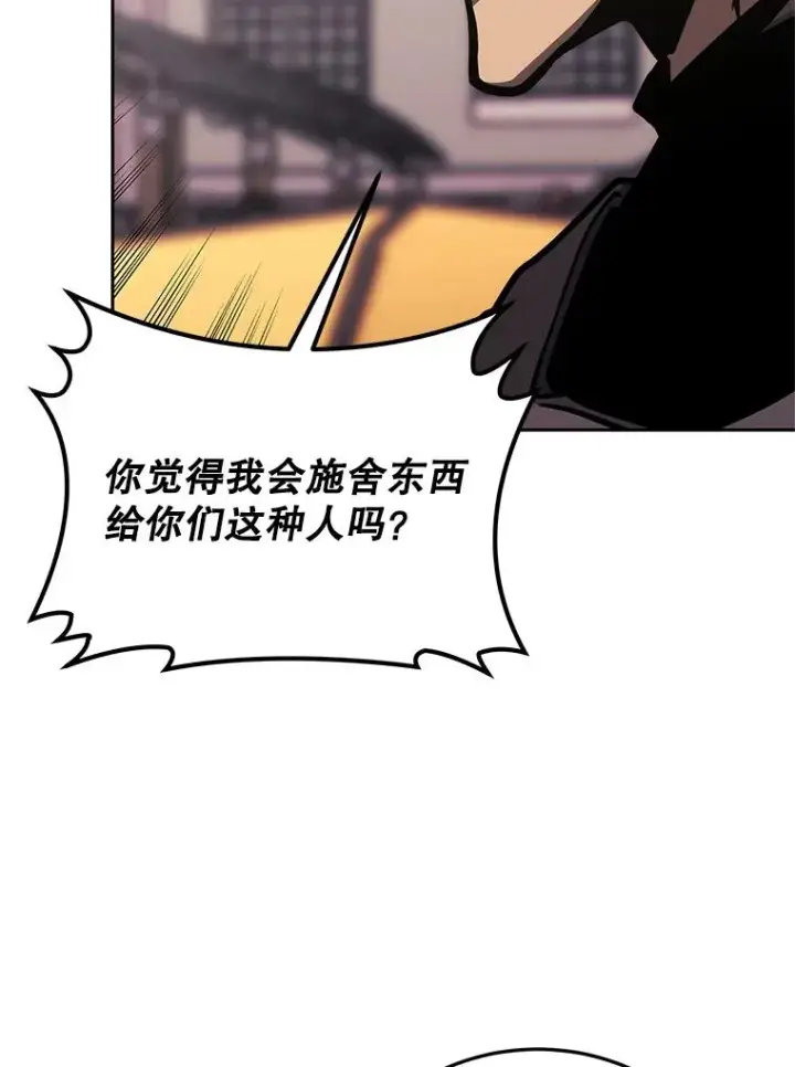 《今天开始当玩家》119.出手相助图63