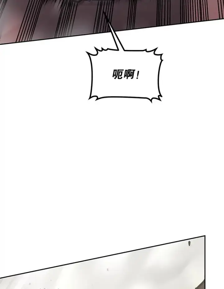 《今天开始当玩家》119.出手相助图68