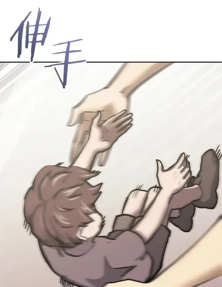 《今天开始当玩家》119.出手相助图71