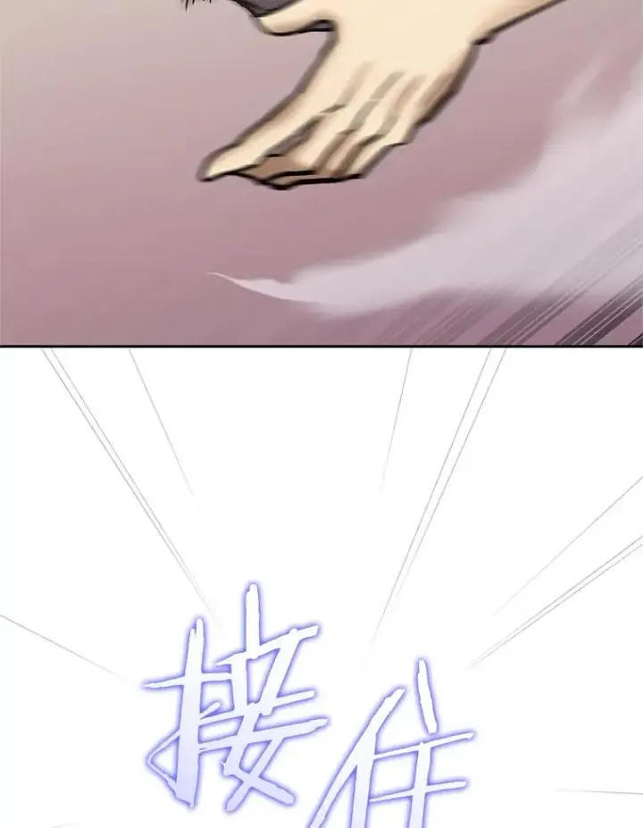 《今天开始当玩家》119.出手相助图72