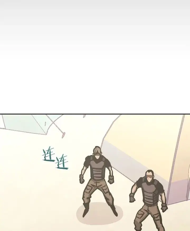 《今天开始当玩家》119.出手相助图86