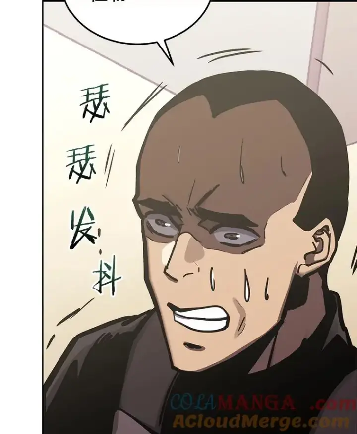 《今天开始当玩家》119.出手相助图89