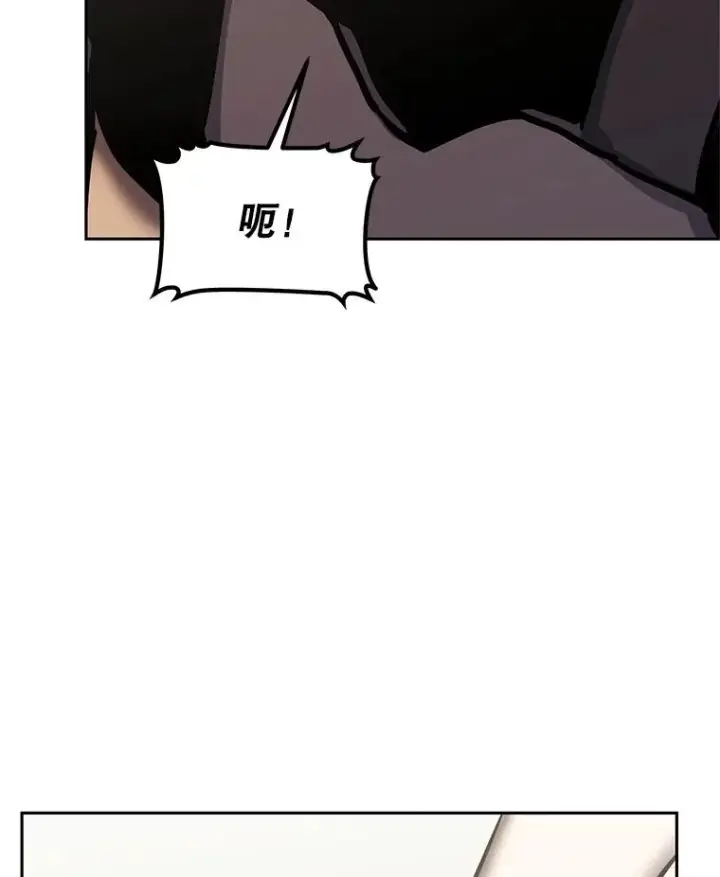 《今天开始当玩家》119.出手相助图90