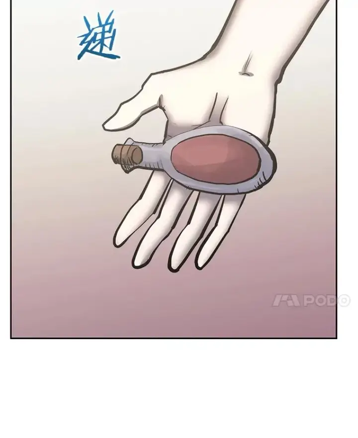 《今天开始当玩家》119.出手相助图91