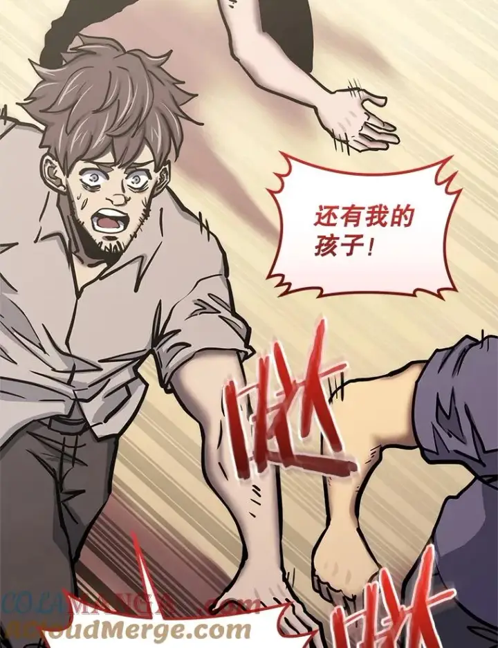《今天开始当玩家》119.出手相助图97