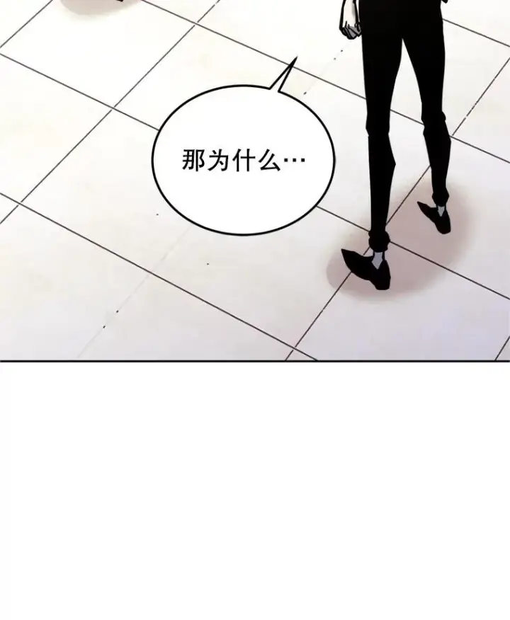《今天开始当玩家》120.威胁图11