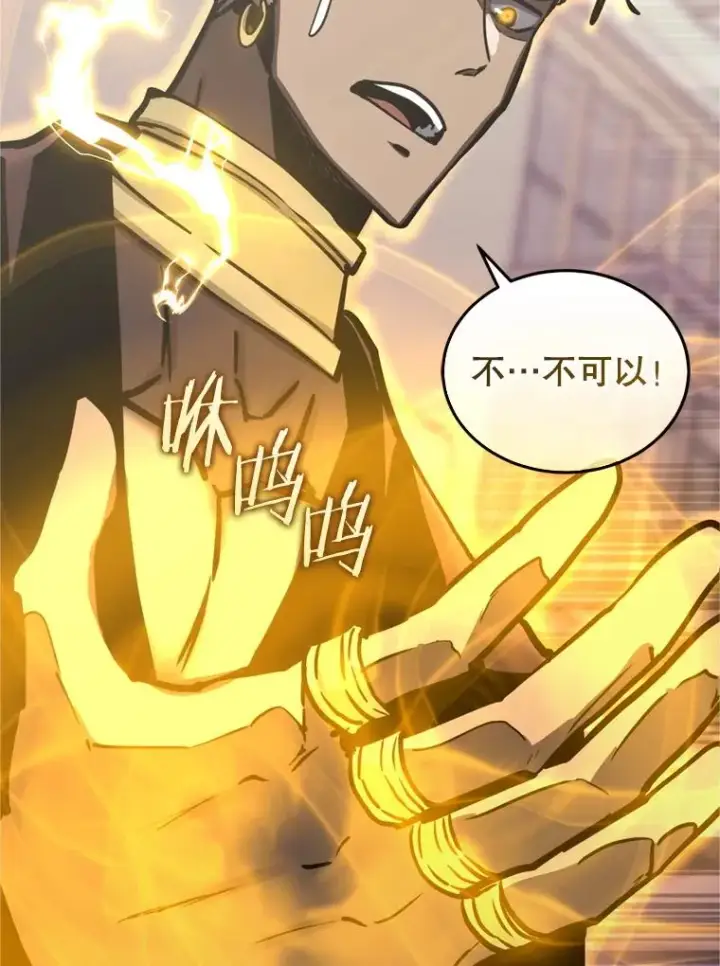 《今天开始当玩家》121.开始反击图128