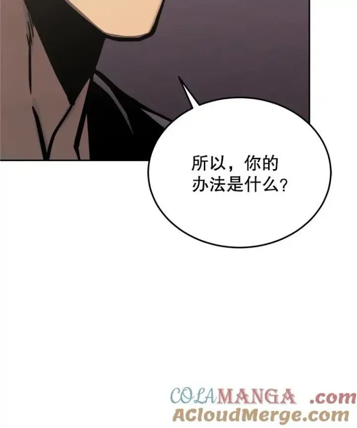 《今天开始当玩家》121.开始反击图13